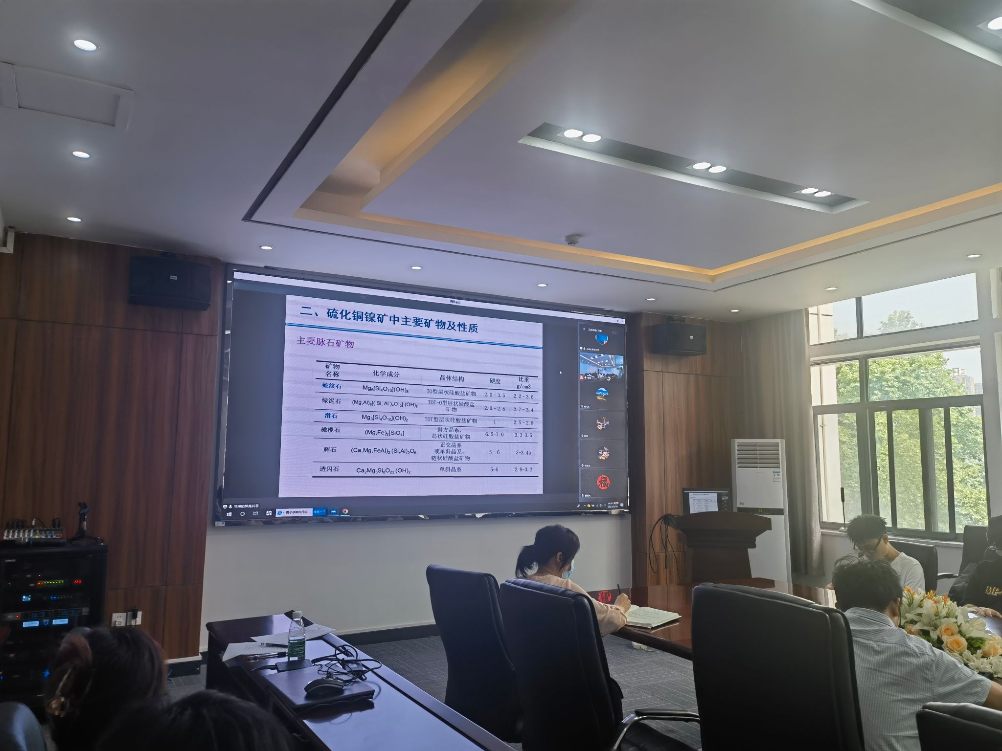 suncitygroup太阳集团