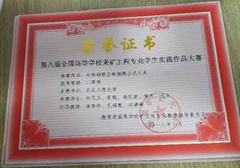 suncitygroup太阳集团