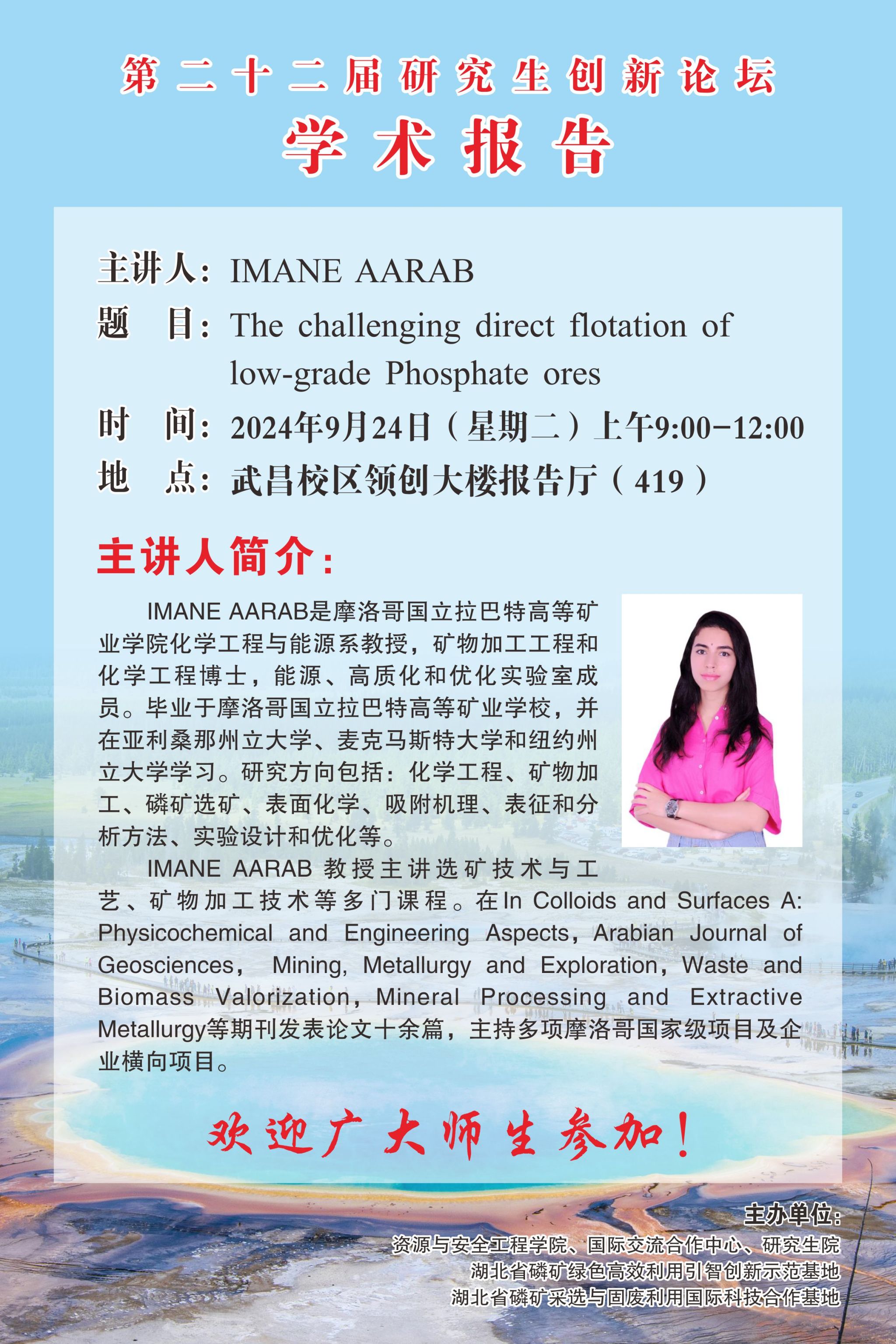 suncitygroup太阳集团