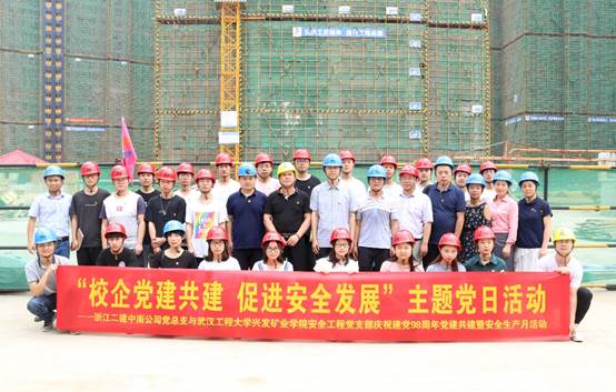 suncitygroup太阳集团