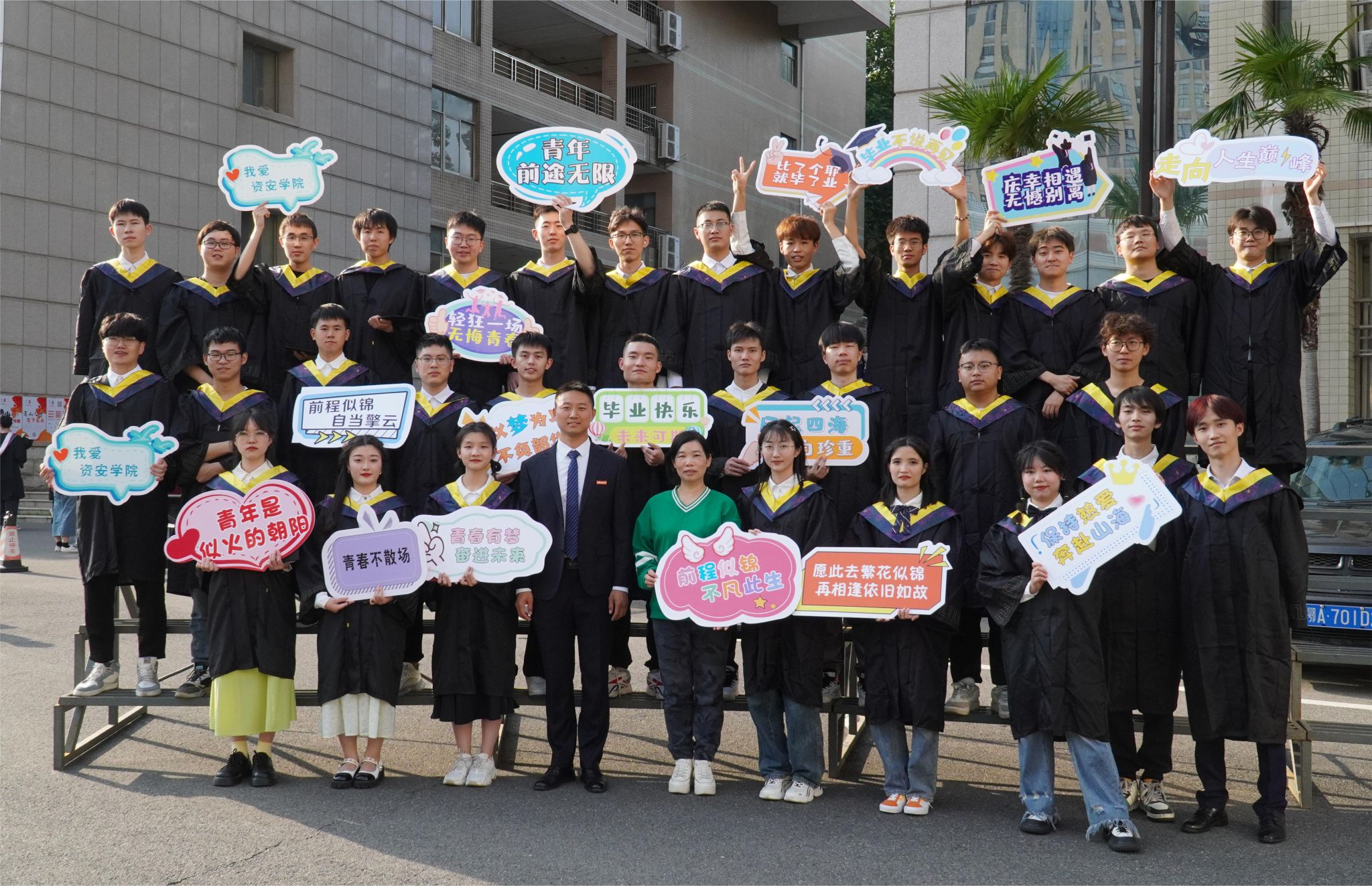 suncitygroup太阳集团