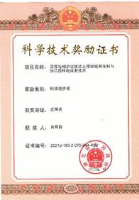 suncitygroup太阳集团