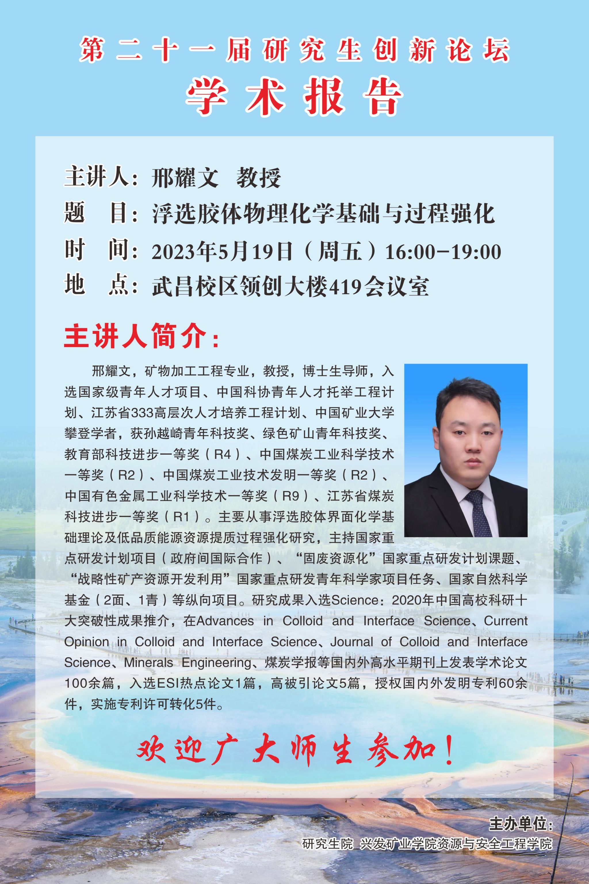 suncitygroup太阳集团