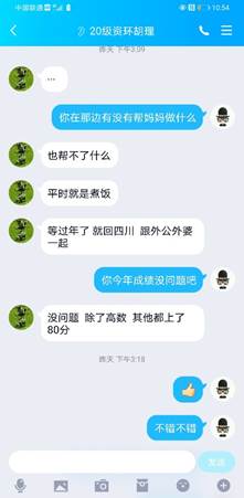 suncitygroup太阳集团