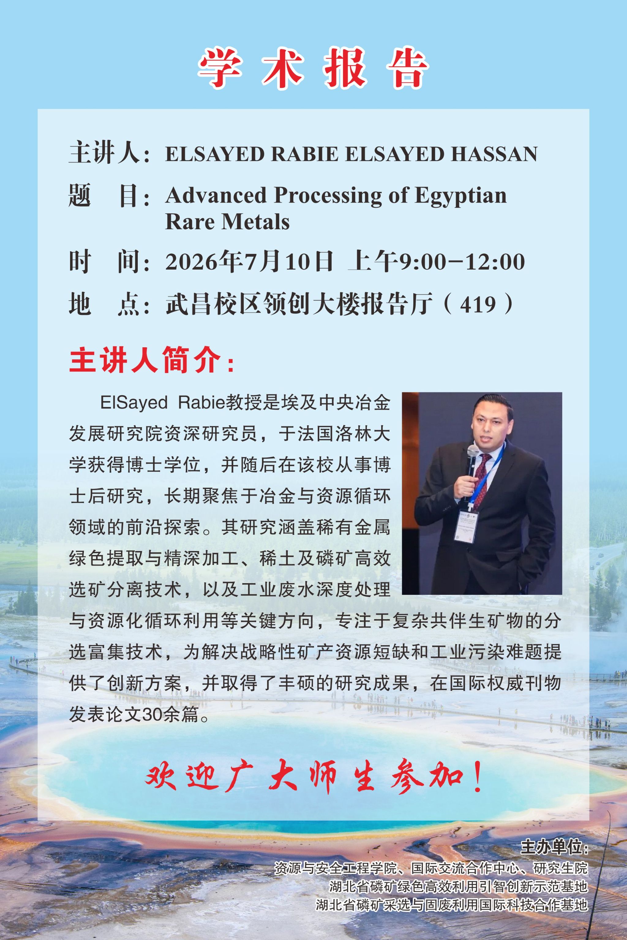 suncitygroup太阳集团
