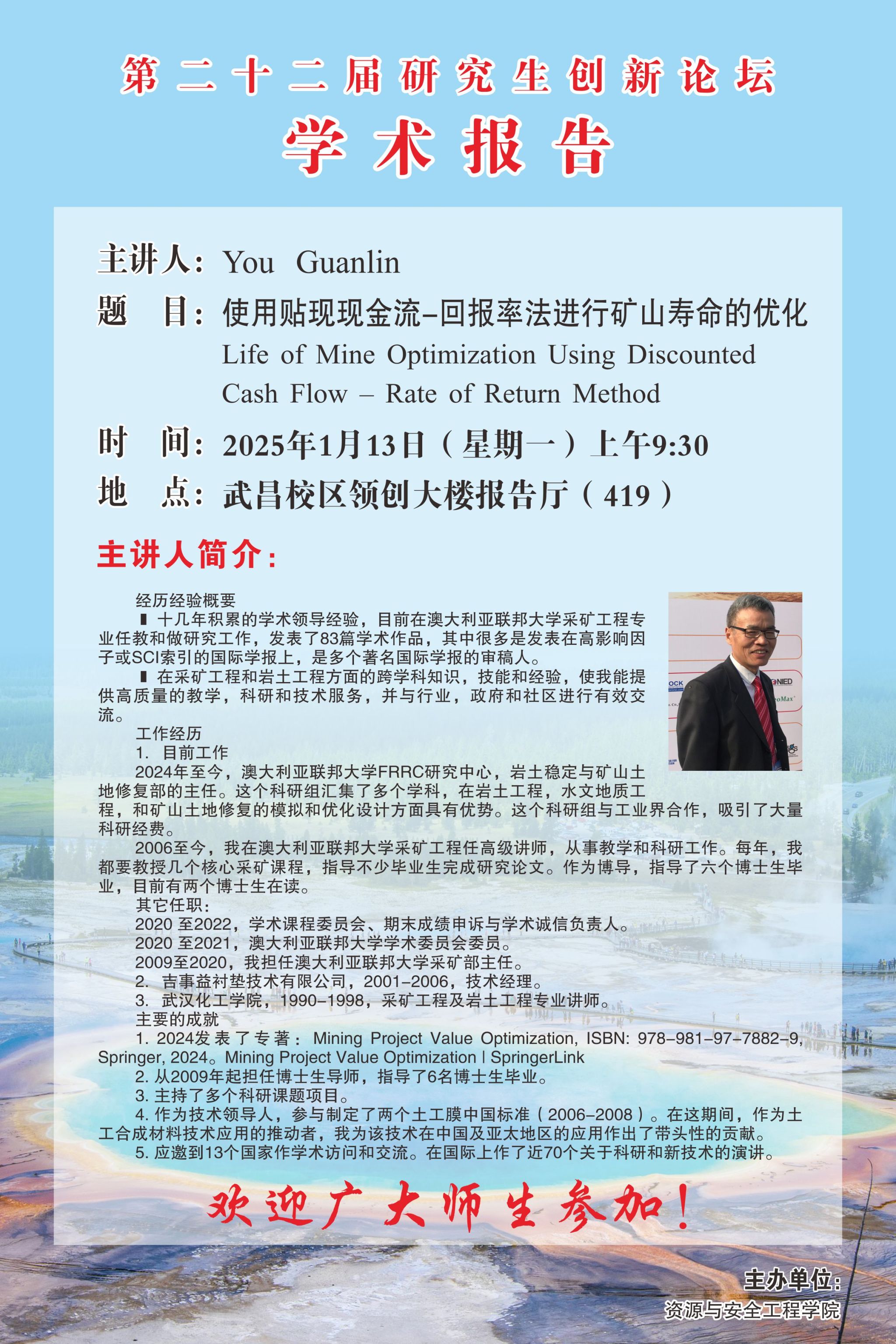 suncitygroup太阳集团