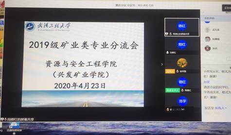 微信图片_20200424095744