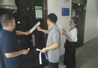 suncitygroup太阳集团